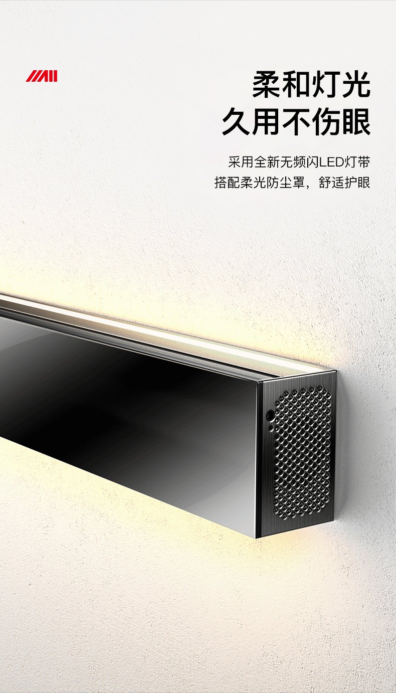 A5151智能挂杆灯_04 (2).gif