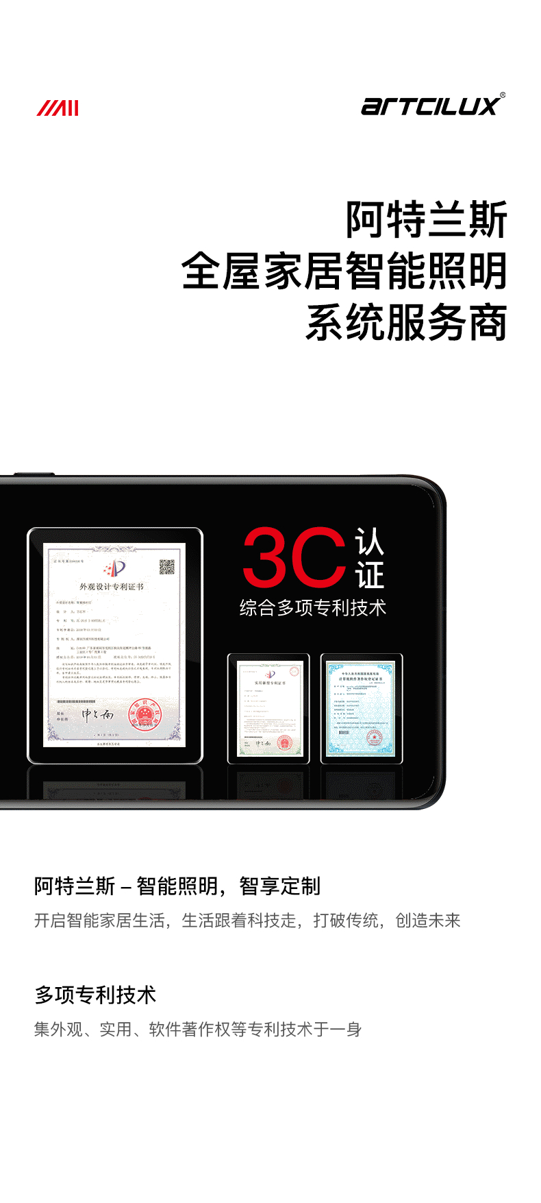 A5151智能挂杆灯_01 (2).gif