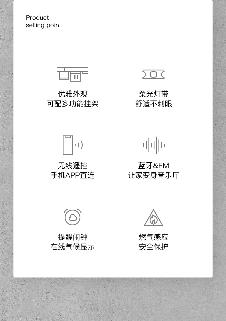 A5151智能挂杆灯_03.gif