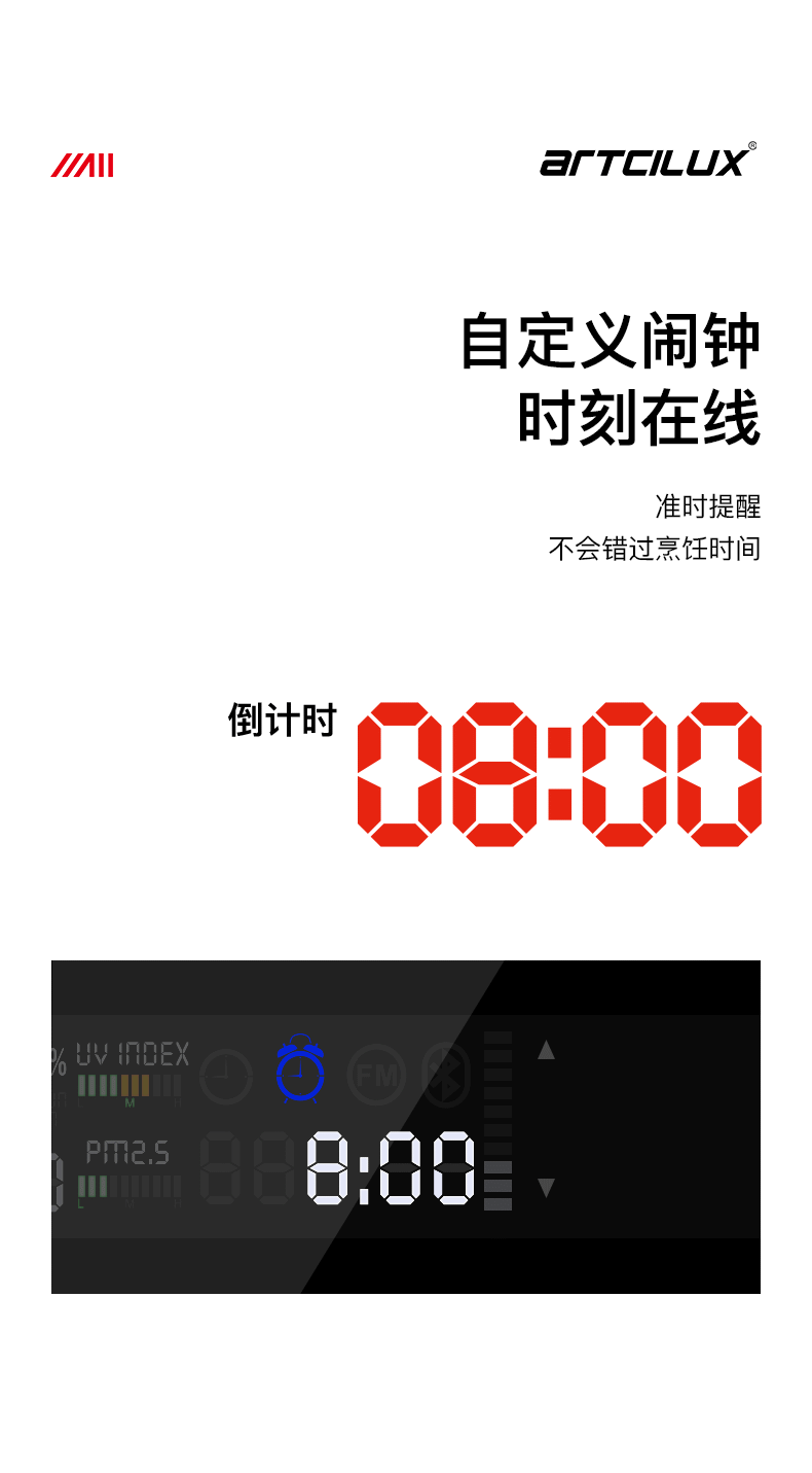 A5151智能挂杆灯_10 (2).gif