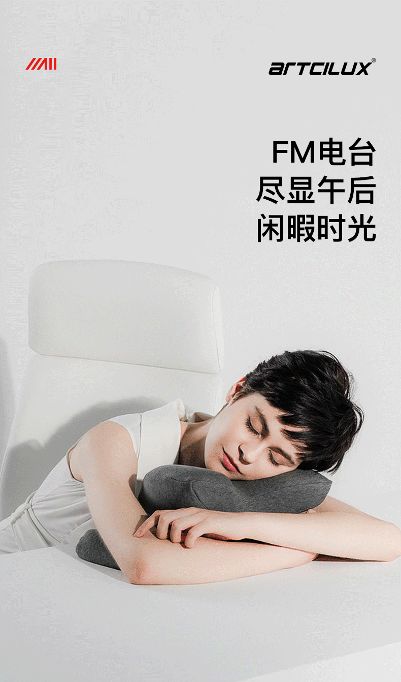 A5151智能挂杆灯_12.gif